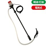 【工進】ドラムポンプFP-25（100V）［24062］ [その他] [その他] [その他]