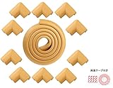 柏屋通商 赤ちゃん コーナーガード クッション ストレートタイプ コーナータイプ 10個セット(ウッドカラー)