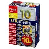 maxell オーディオテープ、ノーマル/タイプ1、録音時間10分、10本パック UR-10L 10P(N)