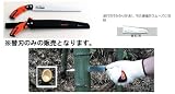 三陽金属 竹挽専用 極細目・波打刃(替刃)
