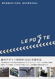 LE POSTE: パルクール郵便 (作品集)