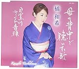 ��̔w���Œ�������