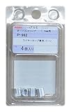 ニッサチェイン アルミオーバルスリーブ ワイヤーロープ径1.5mm用 4個入 P-982