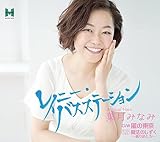 レイニー・バスステーション