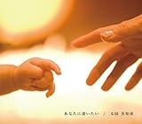 ���Ȃ��Ɉ�������