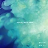 Healing/ANUGAMA