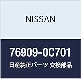 NISSAN (日産) 純正部品 フイニツシヤー ボデイ サイド リア RH バネット セレナ 品番76909-0C701