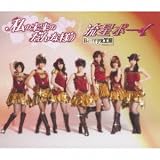 �����{�[�C Berryz�H�[