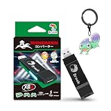 Brook Wingman XB2 Converter with a Keychain ウィングマンXB2 コンバーター XB 360/Original/PC(X-Input)に対応 コントローラーコンバーター ターボとリマッピング【キーホルダー付き】
