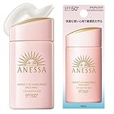 【ポイント29％還元】アネッサ(ANESSA) パーフェクトUVマイルドミルク NA 60mL SPF50+PA++++ 敏感肌 赤ちゃん 