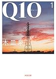 Q10 1 (�Ͻ�ʸ��)