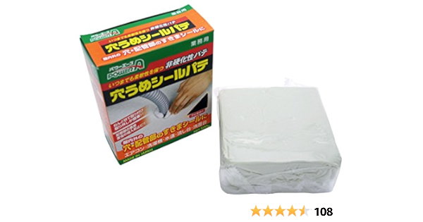 アルテコ パワーエース 穴うめシールパテ 非硬化 500g アイボリー 補修材 産業 研究開発用品 通販 Amazon