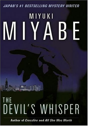 英文版 魔術はささやく - The Devil's Whisper