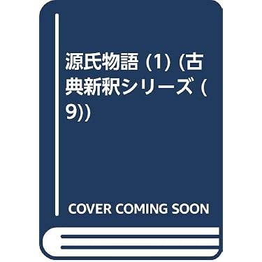 Amazon.co.jp 売れ筋ランキング: undefined の中で最も人気のある商品です