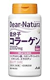 ディアナチュラ 低分子コラーゲン 240粒 (30日分) アサヒ サプリ Dear-Natura 国内工場で生産