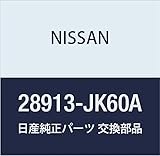 NISSAN (日産) 純正部品 キヤツプ ウインドシールド ウオツシヤー タンク ムラーノ 品番28913-JK60A