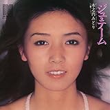 ジュ・テーム (クラシックCD付)