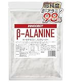 INNOCECT ベータアラニン パウダー 500g (最終加工地:日本) ノンフレーバー β-アラニン