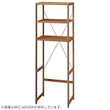 キッチンラック/ラック　ナチュラル　幅77cm　MCC-6044NA