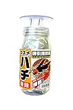 駆除 スズメバチ誘引捕獲器  K-SB01