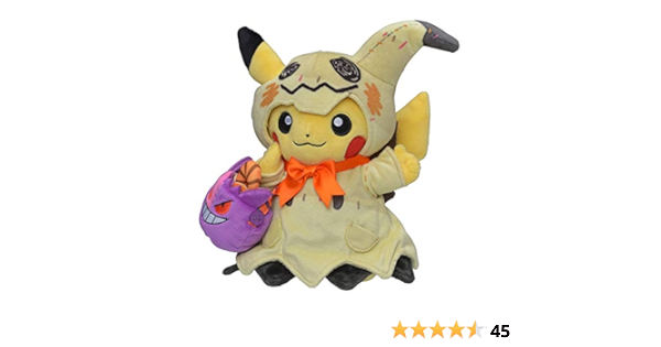 Amazon Co Jp ポケモンセンターオリジナル ぬいぐるみ Halloween Festival ピカチュウ おもちゃ