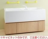 INAX　幼児用バス専用キャビネット【KB-1412DN/FW1】（本体）　デッキシャワー水栓付　寒冷地仕様　カラー：LP(クリエペール)