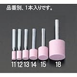 エスコ １０ｘ１３mm／６mm軸ピンク砥石 EA819BF-13