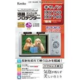 Kenko 液晶保護フィルム 液晶プロテクター Canon IXY170/140用 KLP-CIXY170