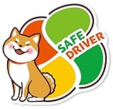 これみて！ 【マグネットタイプ】 高齢者マーク しば犬 犬 デザイン シルバーマーク ステッカー 車用 シニア向け 標識 磁石 プレゼント 還暦祝い 長寿祝い 誕生日ギフト (マグネット, 柴犬)