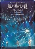 THE ALFEE ジ アルフィー 2023 Summer Genesis of New World 風の時代★夏 30.July.2023 ブレーレイ Blu-ray 20230730