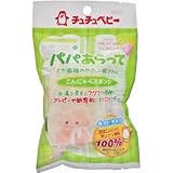チュチュベビー パパあらってこんにゃくスポンジ ×10個セット