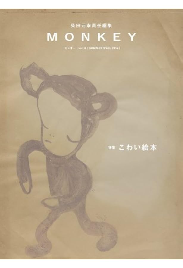 モンキー 雑誌 Amazon.co.jp: ホンダ モンキー コンプリートブック (学研ムック) 電子