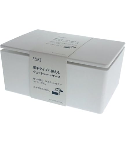 Amazon｜カインズ(CAINZ) ウェットティッシュケース 横型 幅16.8