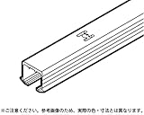 53-3325-350 クリッポ 26H-IS、36H-IS、26H-MS、36H-MS 上レール シングル掘込用長さ3500mm　　スガツネ工業