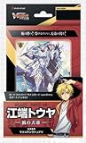 ブシロード(BUSHIROAD) カードファイト！！ ヴァンガード overDress スタートデッキ第3弾 江端トウヤ -頂の天帝- パック