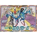 BB戦士 (70) ガンセイヴァーZ