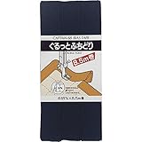 CAPTAIN88 キャプテン ぐるっと ふちどり バイアステープ 18mm幅×8.5m巻 #531 紺 CP33