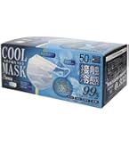 【送料無料】Qmax0.332冷感不織布マスク50P 14個セット Qmax0 332冷感不織布マスク50P 14個セット｜Yahoo!フリマ（旧PayPay
