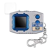 FILMEXT フィルム BANDAI デジタルモンスター デジモンペンデュラムCOLOR 向けの 保護フィルム 日本製 ブルーライトカット 超透明 BGOD00063