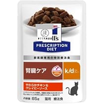 Amazon.co.jp: 【4個セット】【療法食】ヒルズ 腎臓ケア k/d チキン