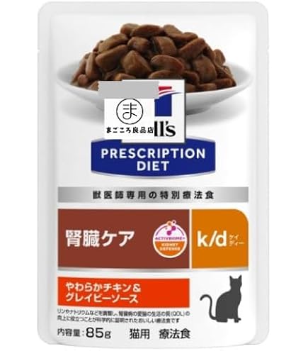 Amazon.co.jp: ロイヤルカナン カナン腎臓サポートパウチ猫用