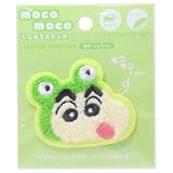 ティーズファクトリー しんちゃんモコモコ刺繍ステッカー 変身しんちゃん/かえる KS-5546607KA