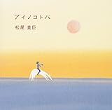 �A�C�m�R�g�o