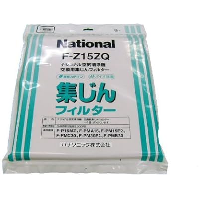 パナソニック 集じん用 空気清浄機フィルター F-Z15ZQ