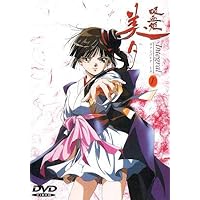 アニメ 吸血鬼 美夕 全26話 北米版 DVD BOX アニメ 吸血姫 美夕 全26話 北米版DVDBOX アニメ 吸血姫 美夕 全