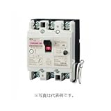 河村電器産業 ZLG63-50TL-30S 漏電ブレーカ(自家用発電連系用) 単3中性線欠相保護付
