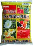 創和リサイクル 花と野菜の培養土 2L