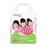 ムーニーマン　スーパービッグ　女の子１４枚（パンツタイプ）