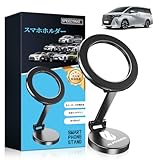 SPEEDTAKE 新型アルファード 40系/30系/20系/10系 全シリーズ対応 車載スマホホルダー マグネット式 専用ロゴデザイン 高光沢度 片手で操作可能 360度回転機能 自由な角度調整 カーアクセサリー DIY最適 美観性 見た目よい 強力粘着剤 安定性 跡残らず 日本語説明書付き 限定パッケージ 取り付け簡単 (アルファード)
