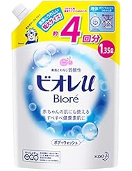 【大容量】 ビオレu つめかえ用4回分 1350ml